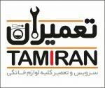 علیرضا نظمی