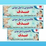 علی افشار