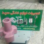 سیدعلی اکبر رضایی جواهریان