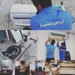 اهواز شریف